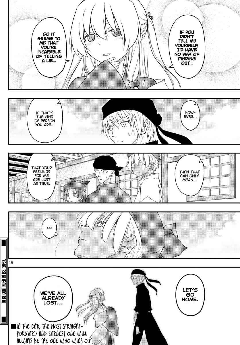 Tonikaku Kawaii Chap 201 - Next Chap 202