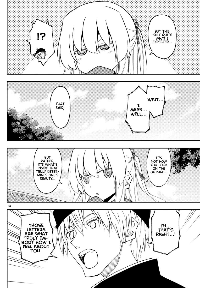 Tonikaku Kawaii Chap 201 - Next Chap 202