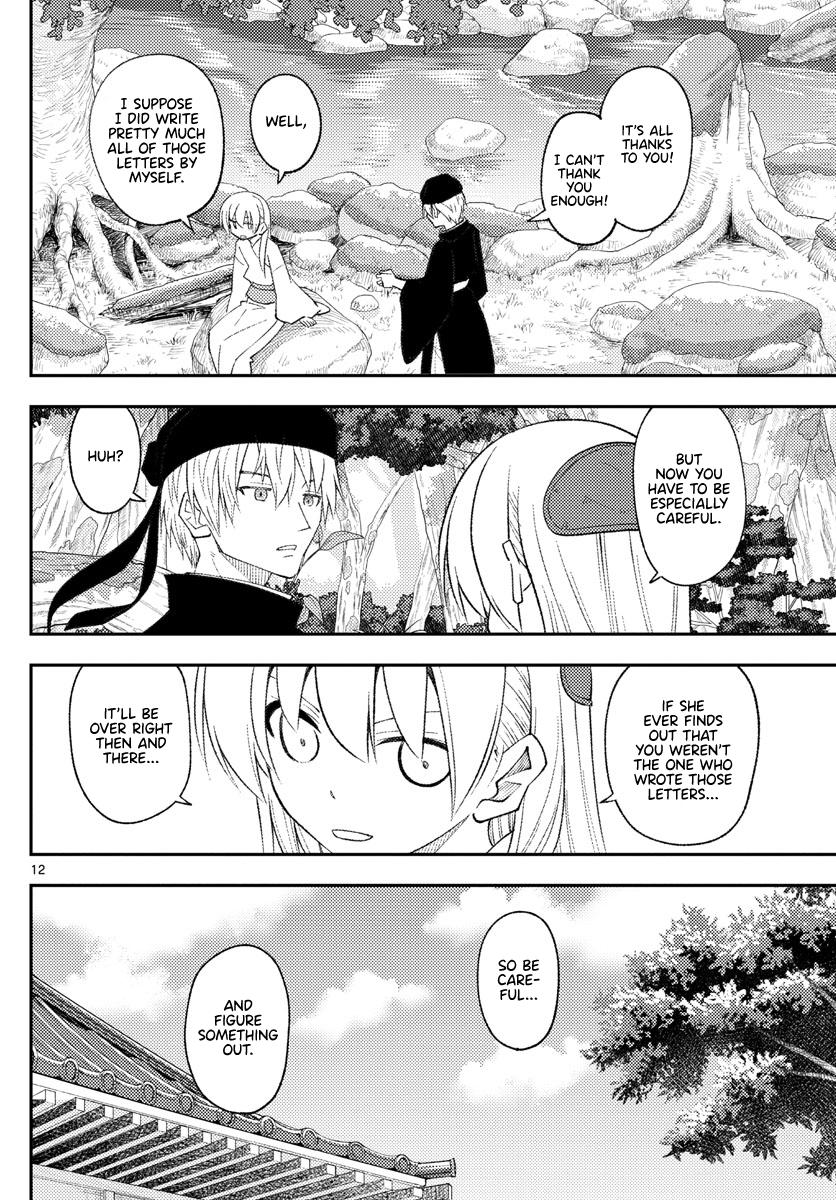 Tonikaku Kawaii Chap 201 - Next Chap 202