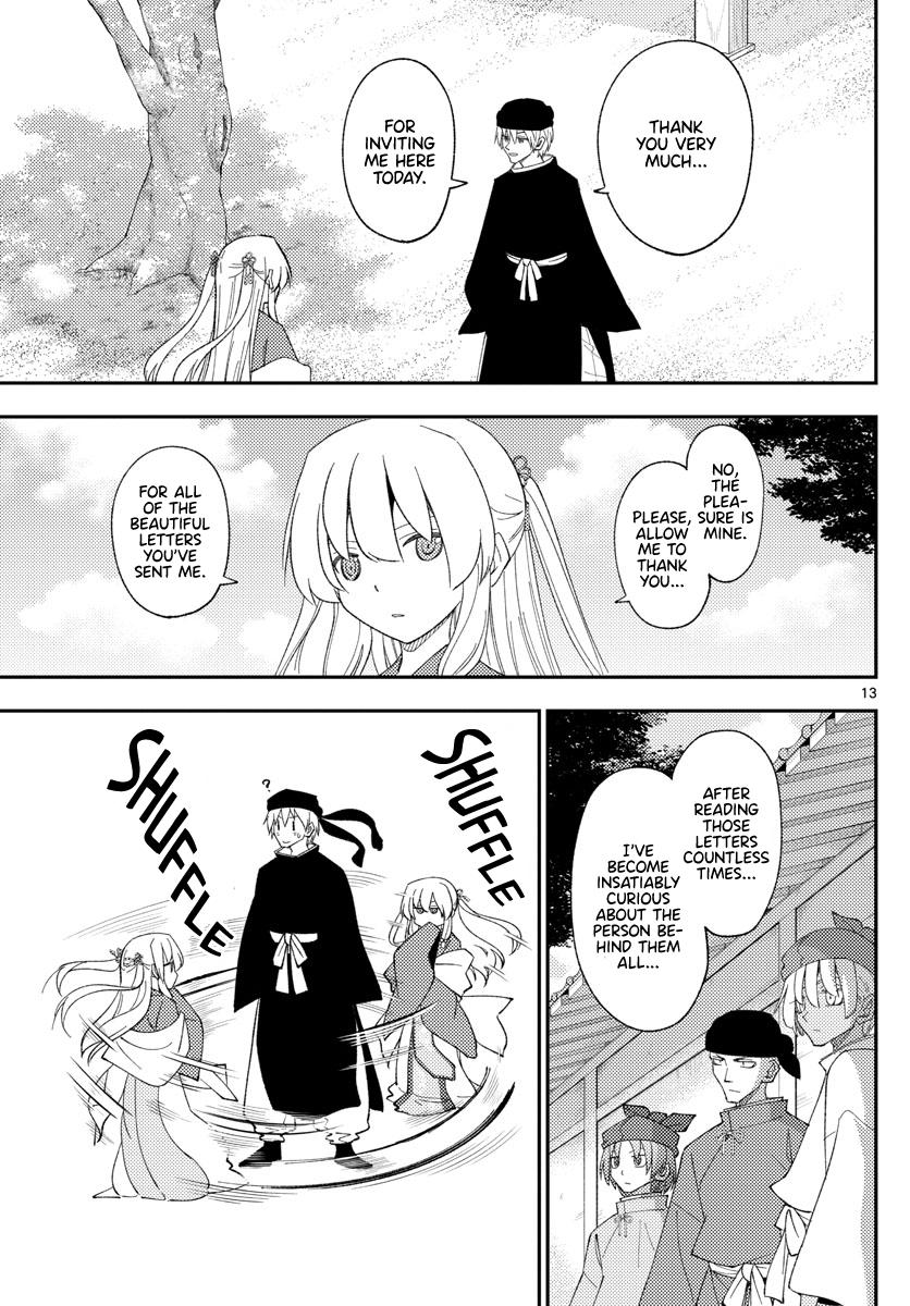 Tonikaku Kawaii Chap 201 - Next Chap 202