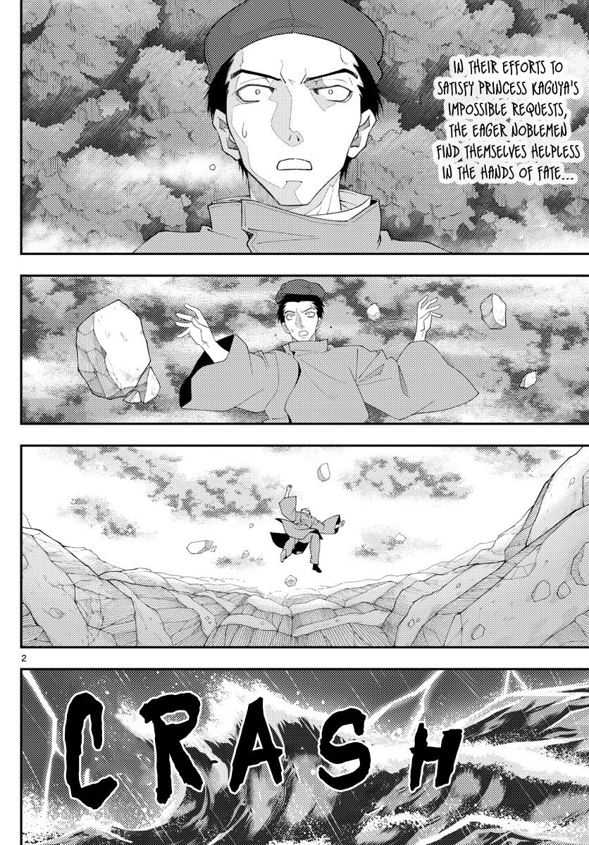Tonikaku Kawaii Chap 201 - Next Chap 202