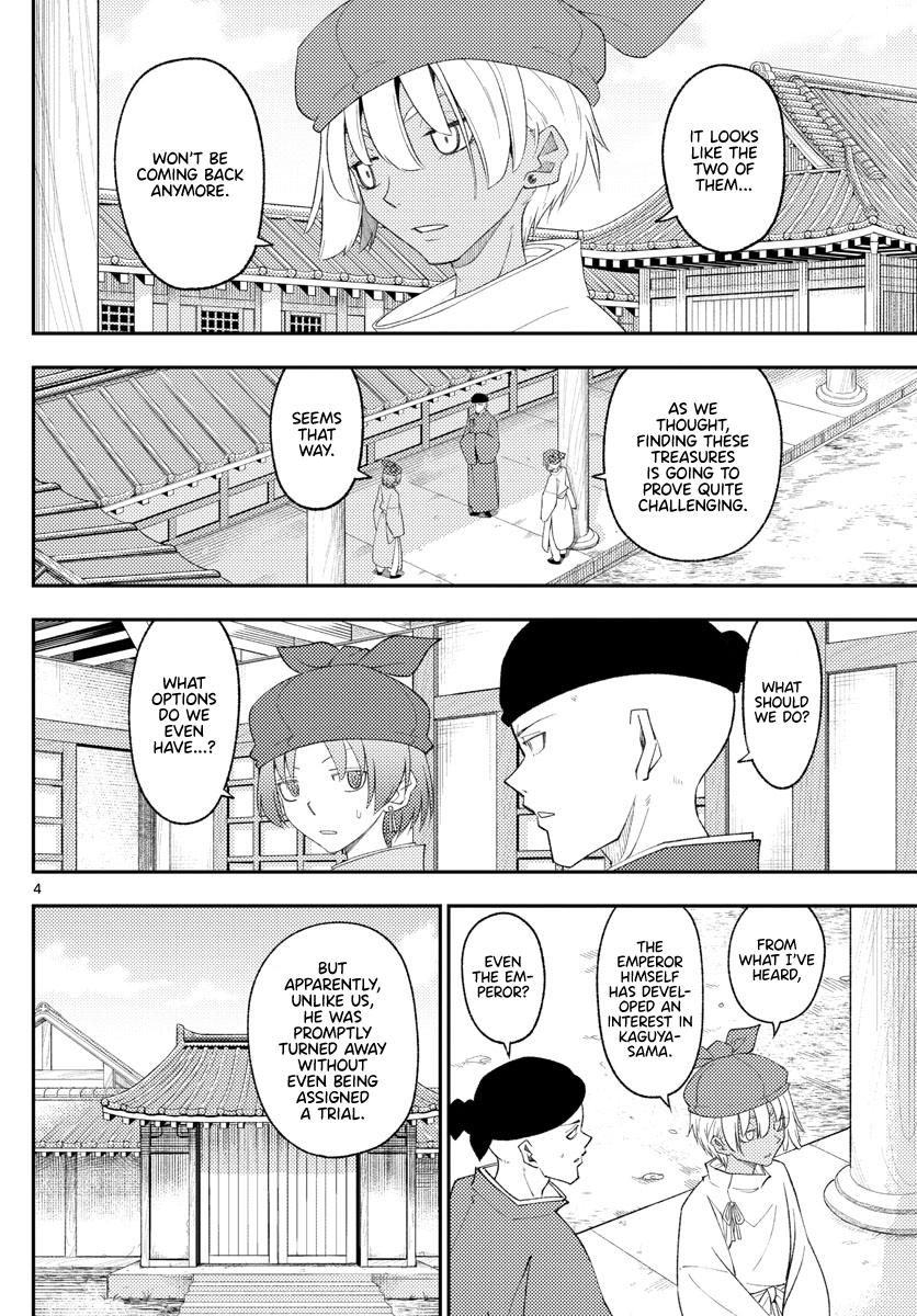 Tonikaku Kawaii Chap 201 - Next Chap 202