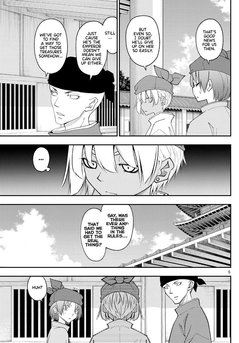 Tonikaku Kawaii Chap 201 - Next Chap 202