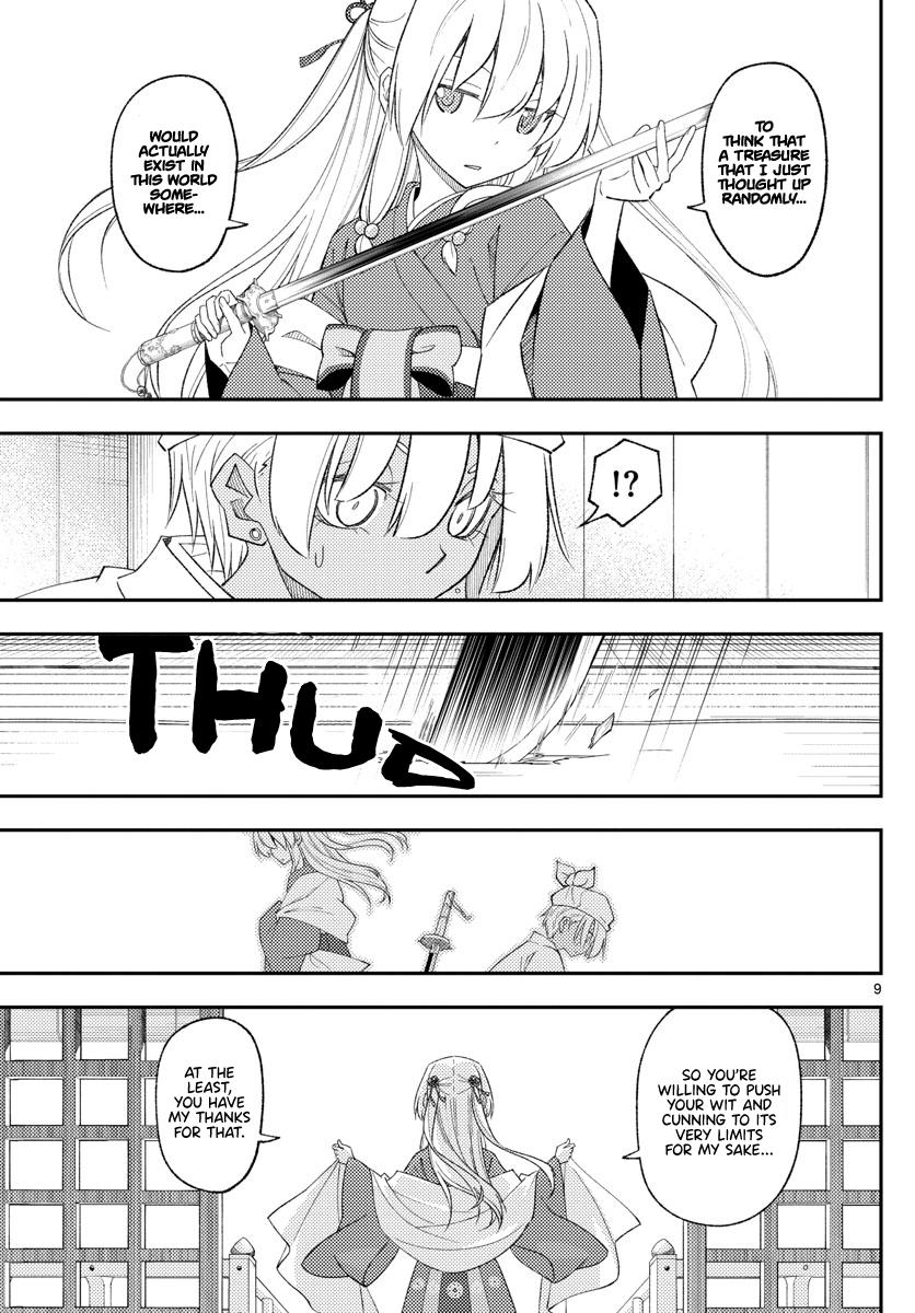 Tonikaku Kawaii Chap 201 - Next Chap 202