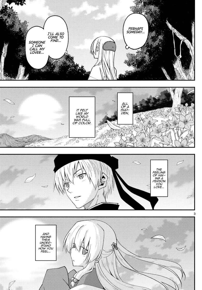 Tonikaku Kawaii Chap 202 - Next Chap 203
