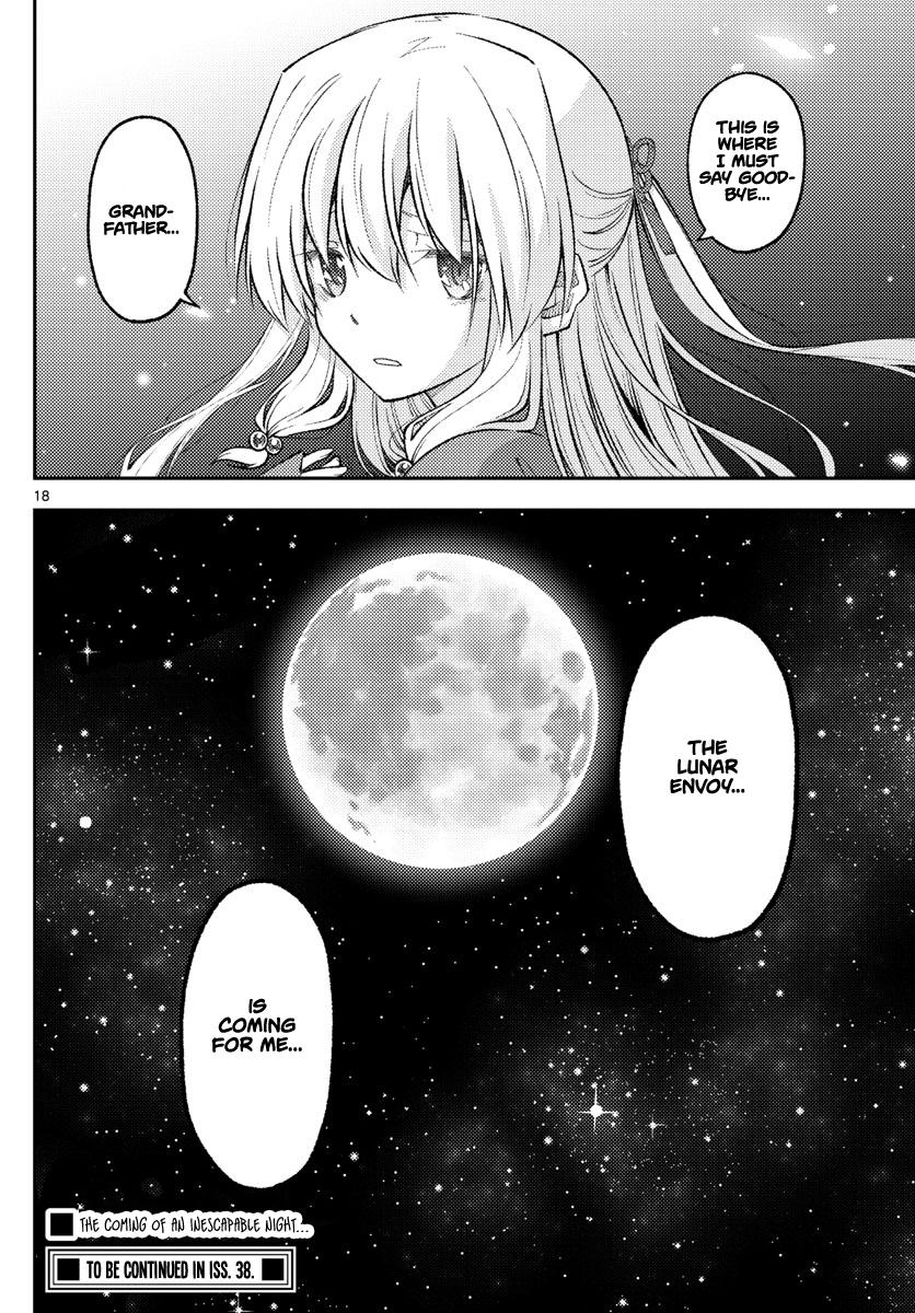 Tonikaku Kawaii Chap 202 - Next Chap 203