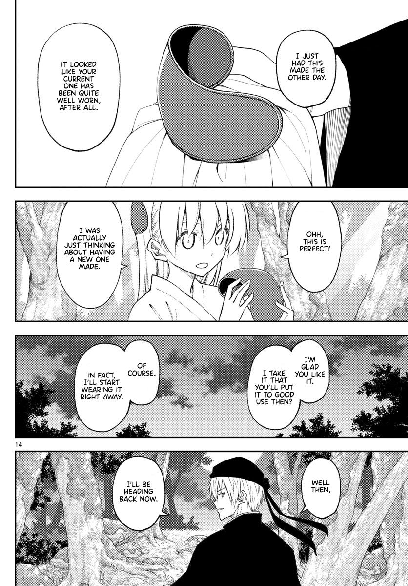 Tonikaku Kawaii Chap 202 - Next Chap 203