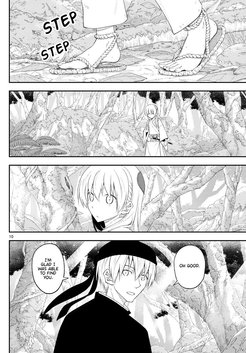 Tonikaku Kawaii Chap 202 - Next Chap 203
