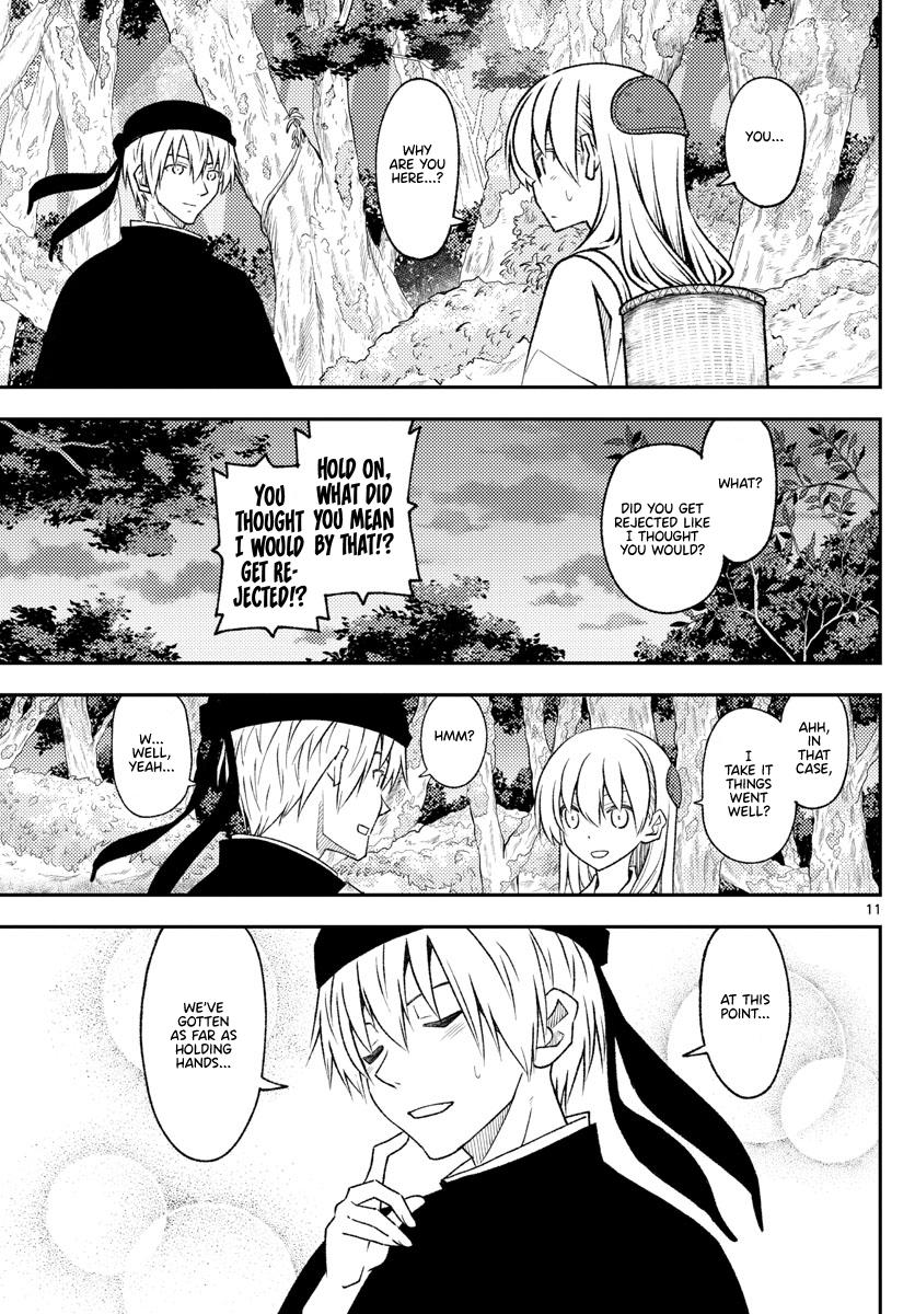 Tonikaku Kawaii Chap 202 - Next Chap 203