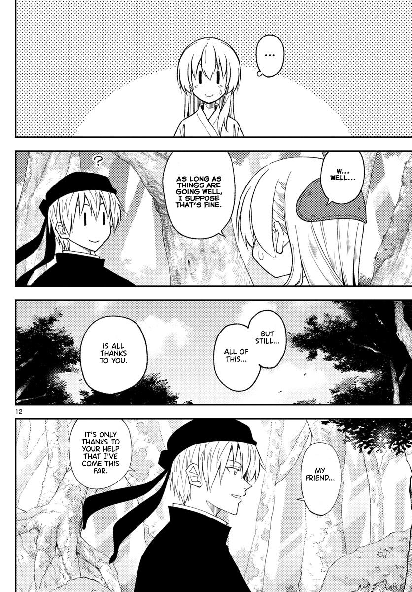 Tonikaku Kawaii Chap 202 - Next Chap 203
