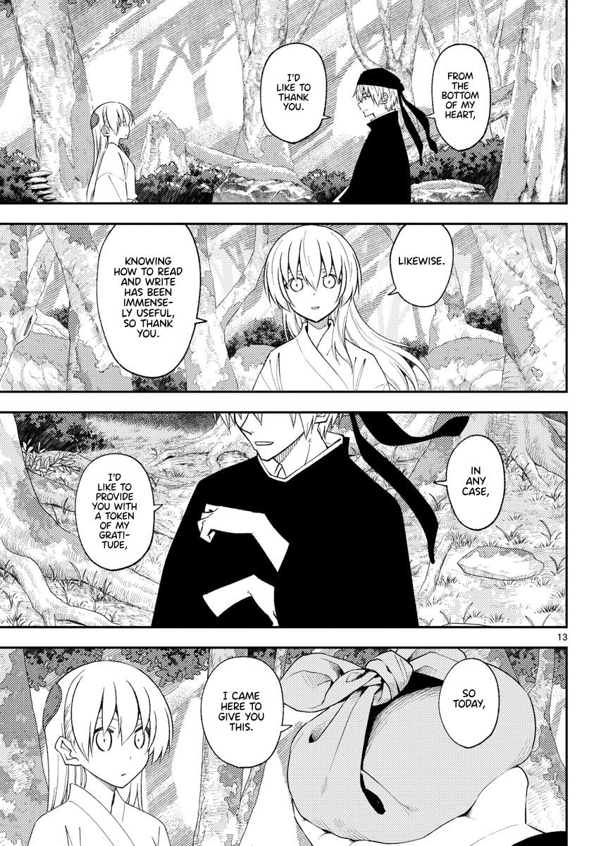 Tonikaku Kawaii Chap 202 - Next Chap 203