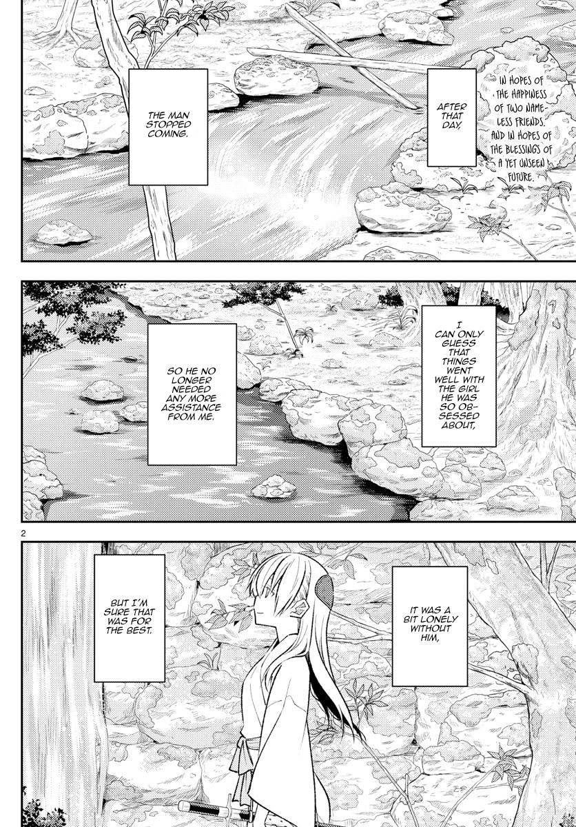 Tonikaku Kawaii Chap 202 - Next Chap 203