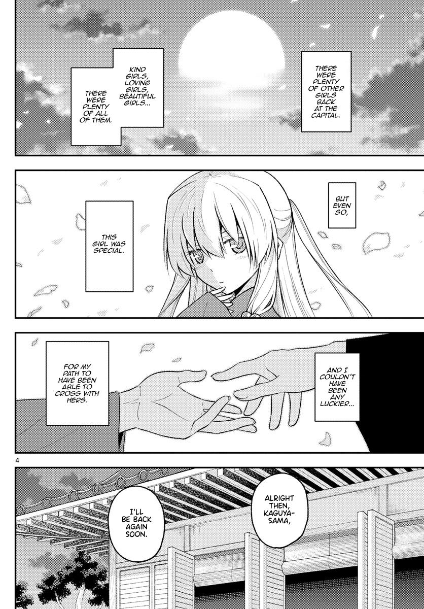 Tonikaku Kawaii Chap 202 - Next Chap 203