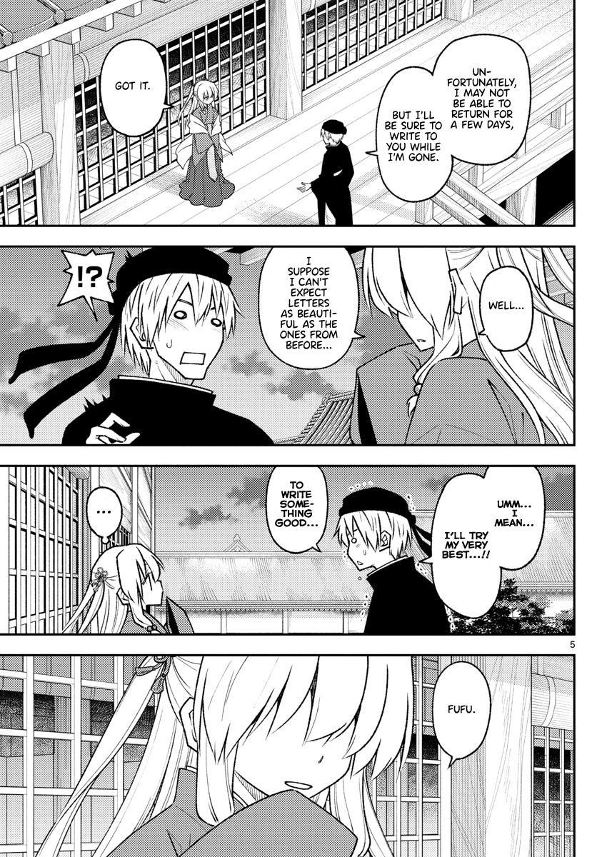 Tonikaku Kawaii Chap 202 - Next Chap 203