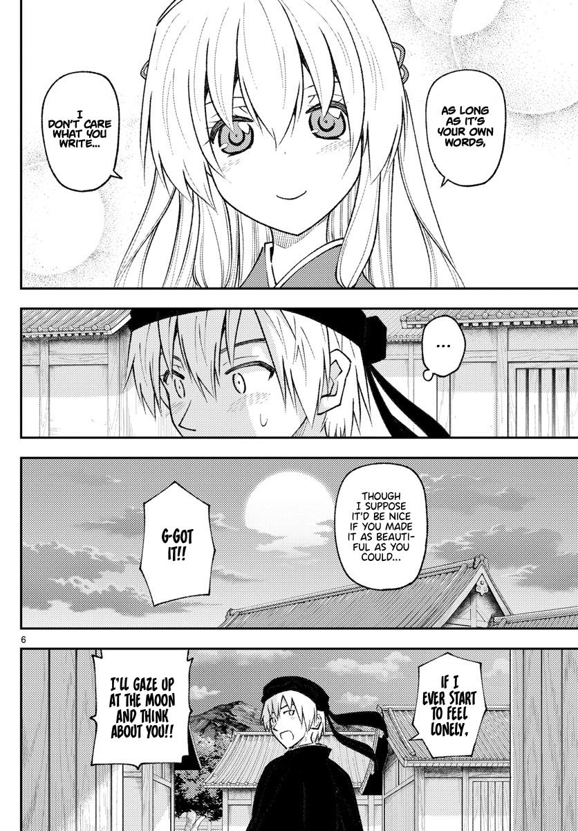 Tonikaku Kawaii Chap 202 - Next Chap 203