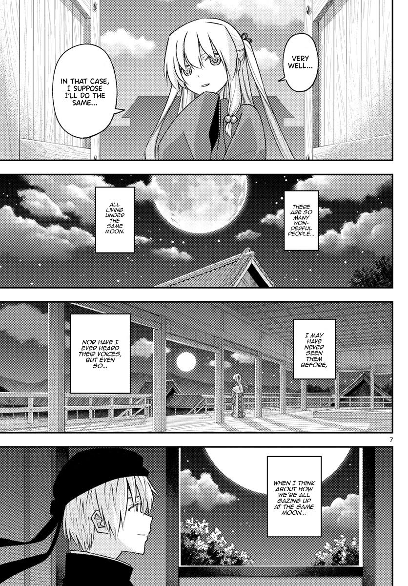 Tonikaku Kawaii Chap 202 - Next Chap 203