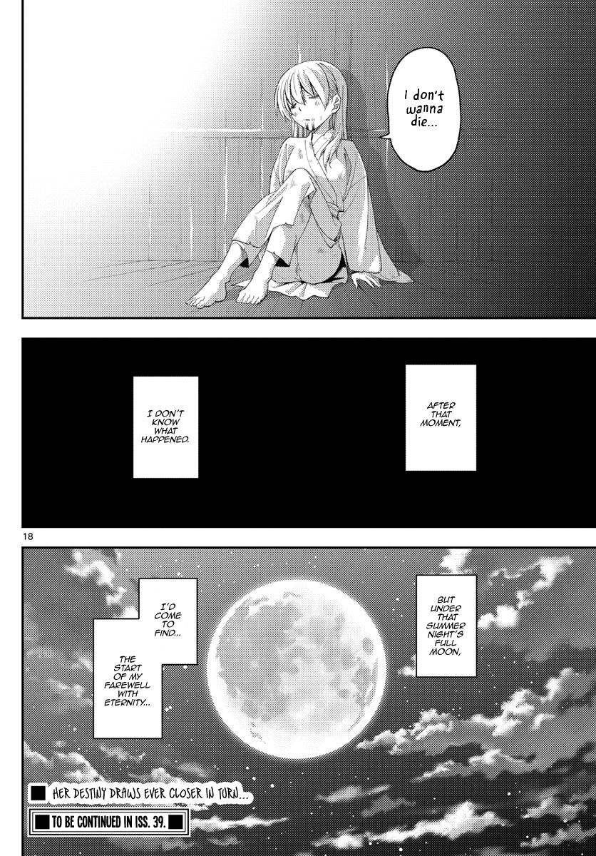Tonikaku Kawaii Chap 203 - Next Chap 204