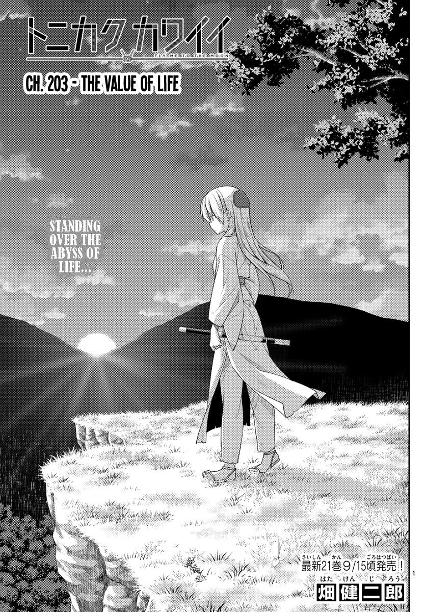 Tonikaku Kawaii Chap 203 - Next Chap 204