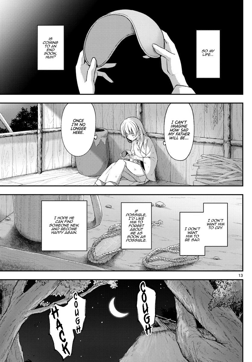 Tonikaku Kawaii Chap 203 - Next Chap 204