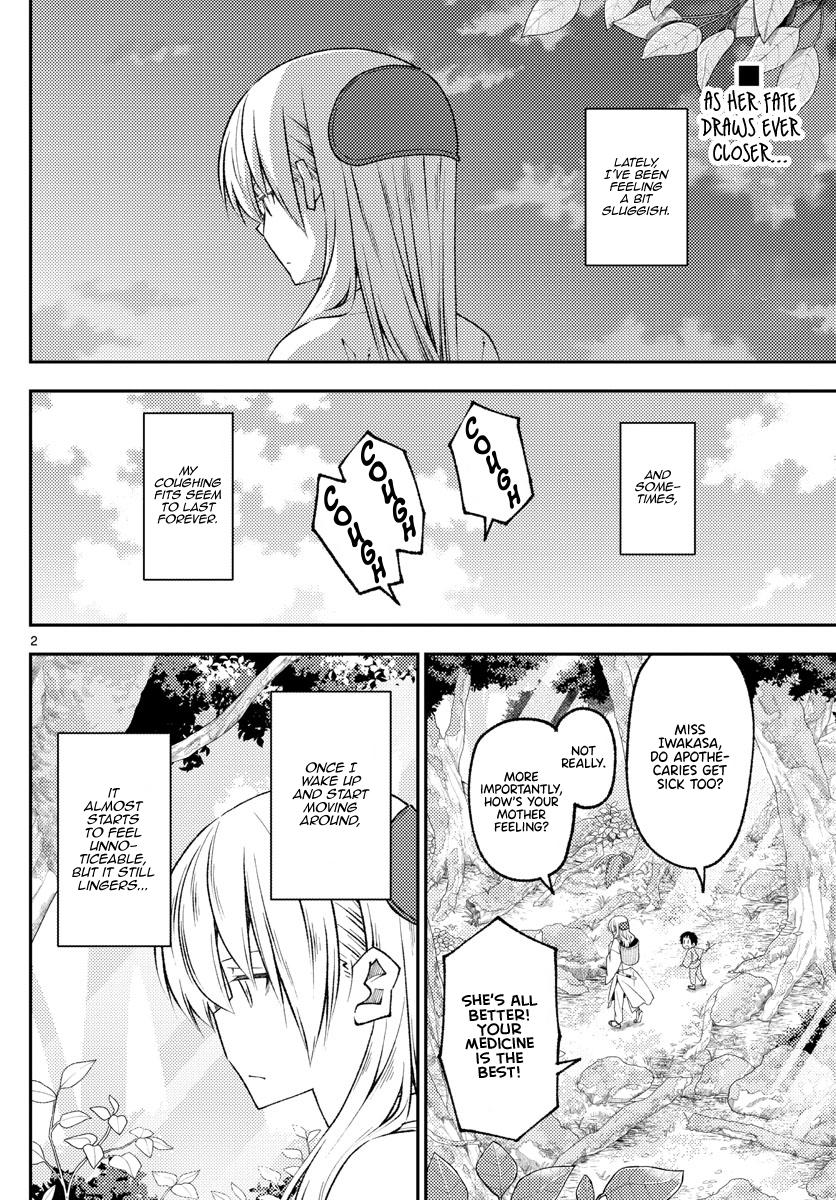 Tonikaku Kawaii Chap 203 - Next Chap 204