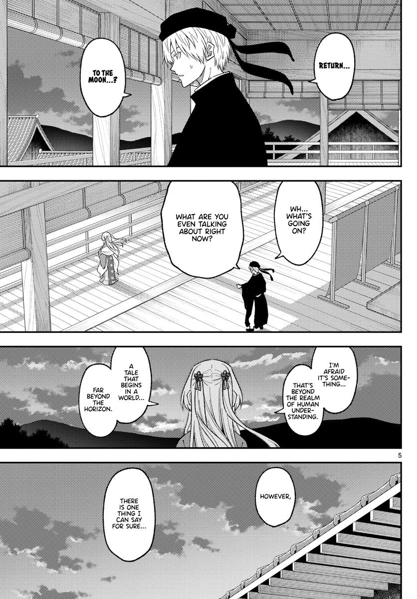Tonikaku Kawaii Chap 203 - Next Chap 204