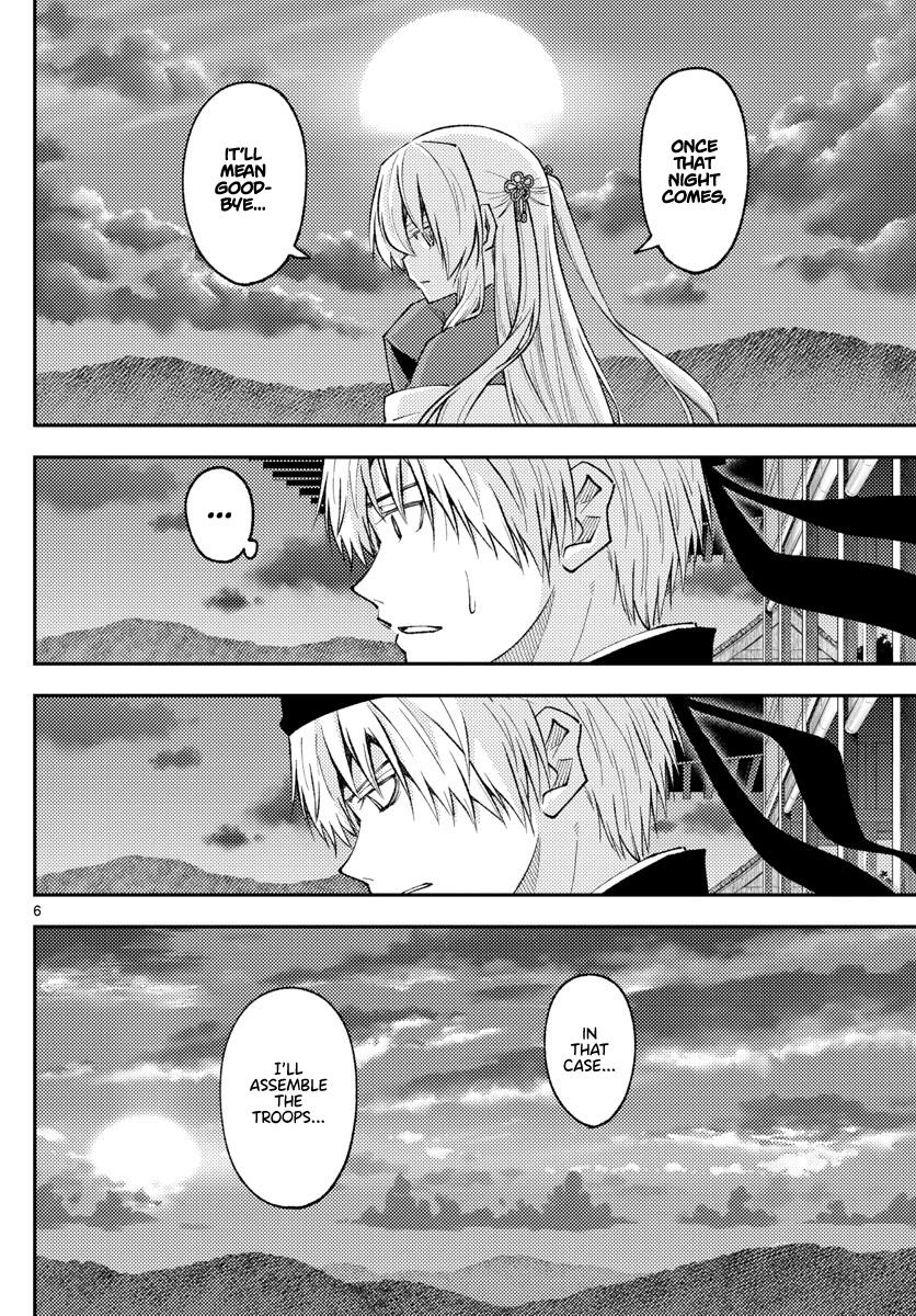 Tonikaku Kawaii Chap 203 - Next Chap 204