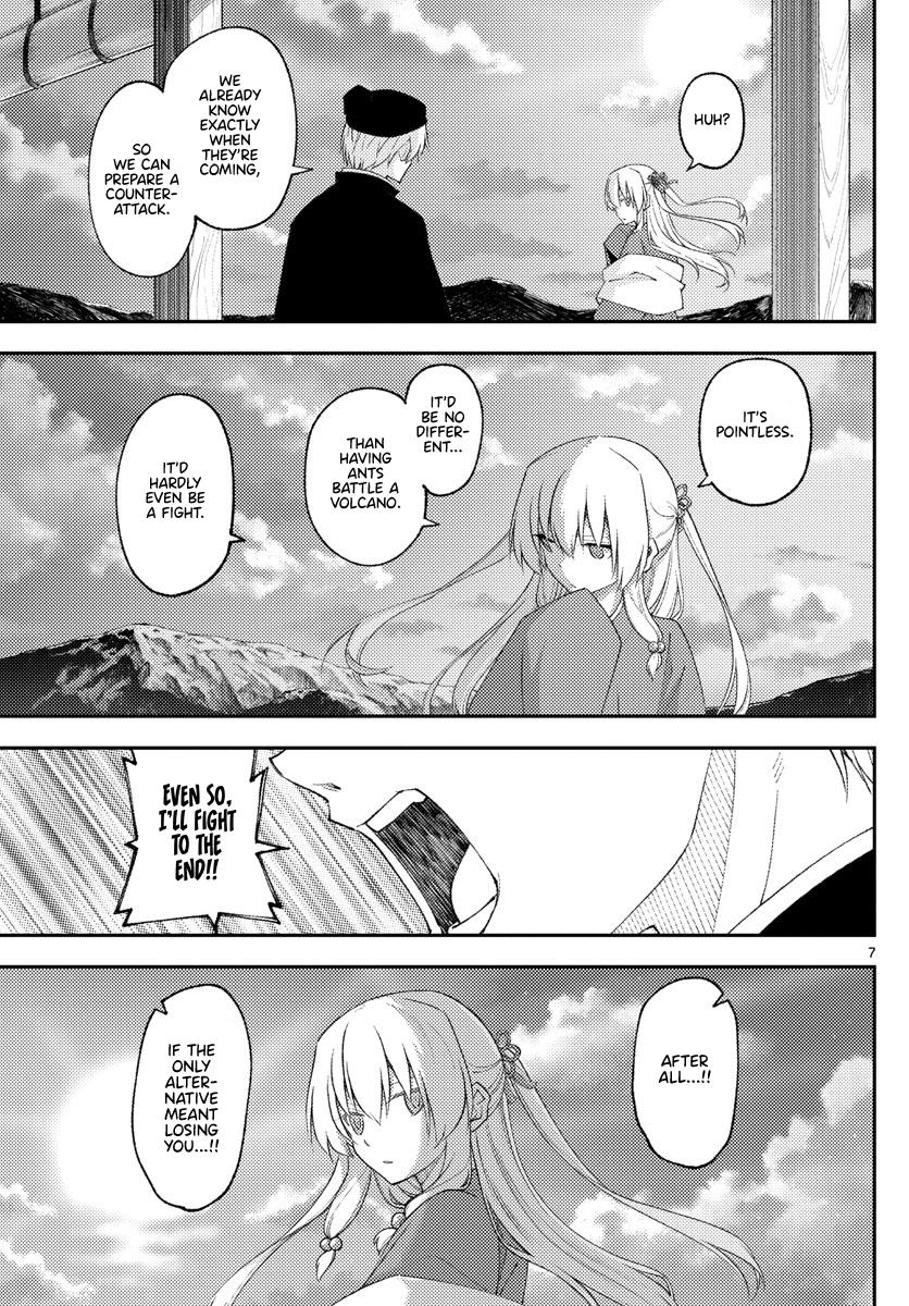 Tonikaku Kawaii Chap 203 - Next Chap 204
