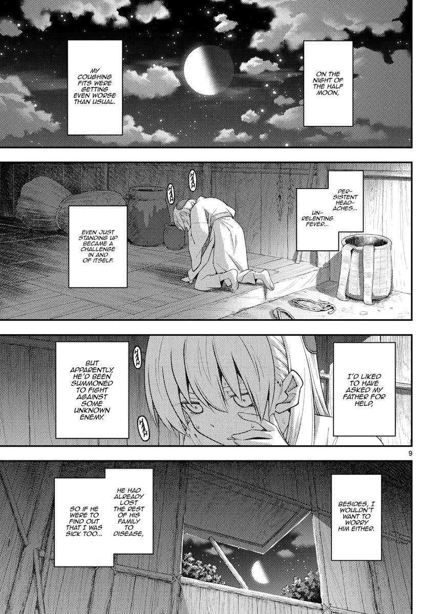 Tonikaku Kawaii Chap 203 - Next Chap 204