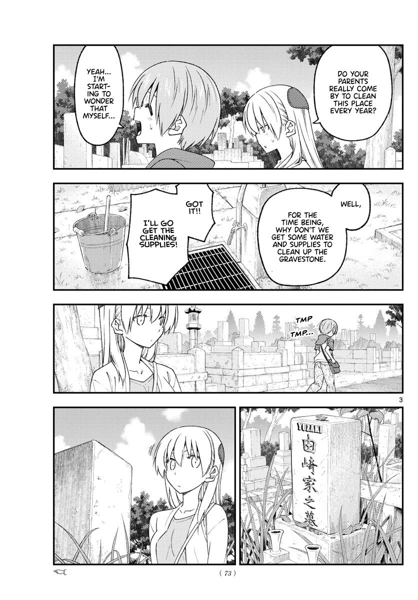 Tonikaku Kawaii Chap 217 - Next Chap 218