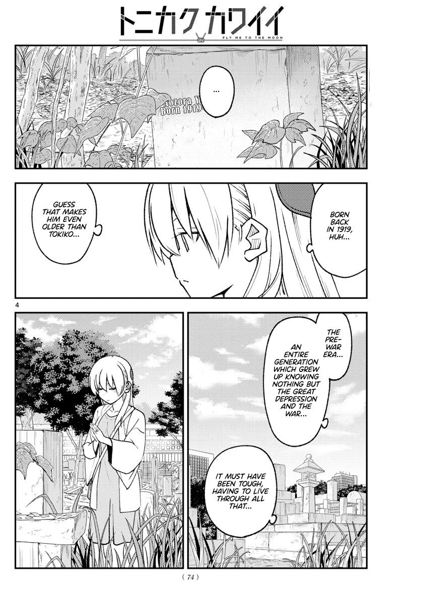 Tonikaku Kawaii Chap 217 - Next Chap 218