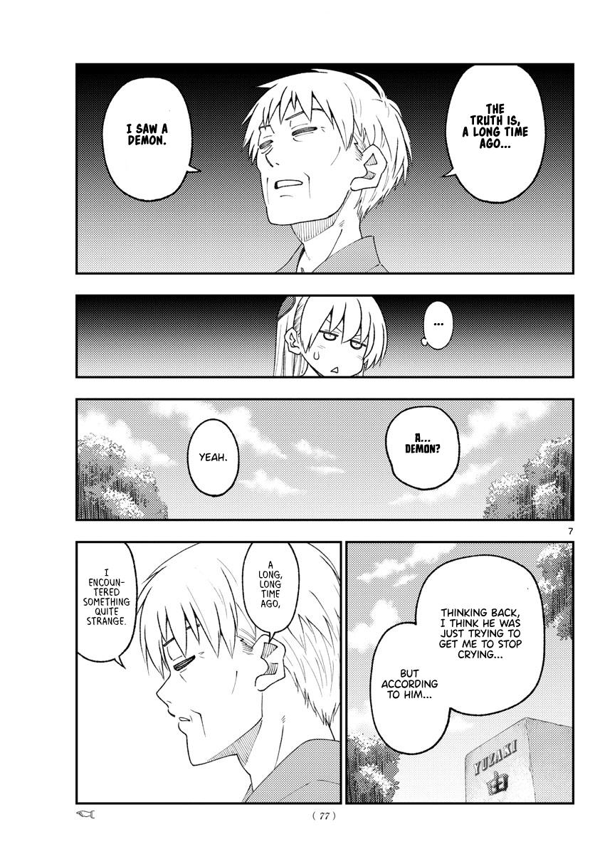 Tonikaku Kawaii Chap 217 - Next Chap 218
