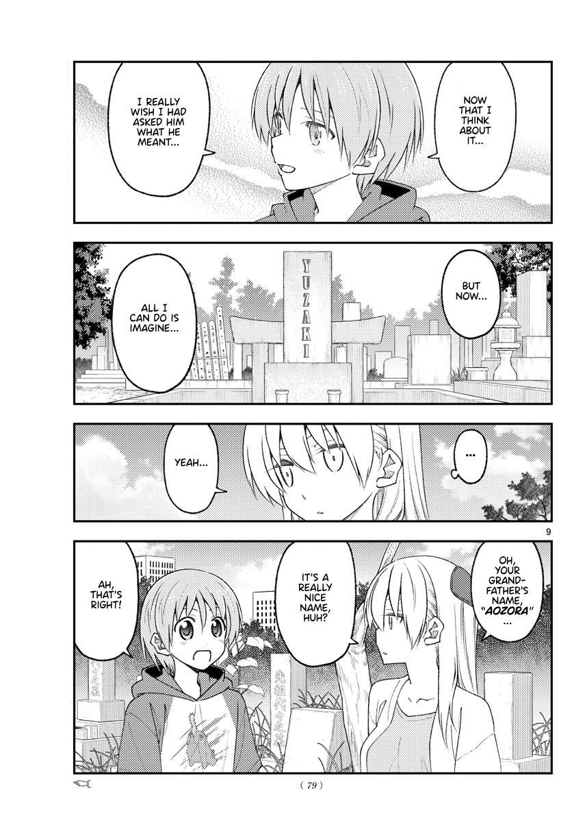 Tonikaku Kawaii Chap 217 - Next Chap 218