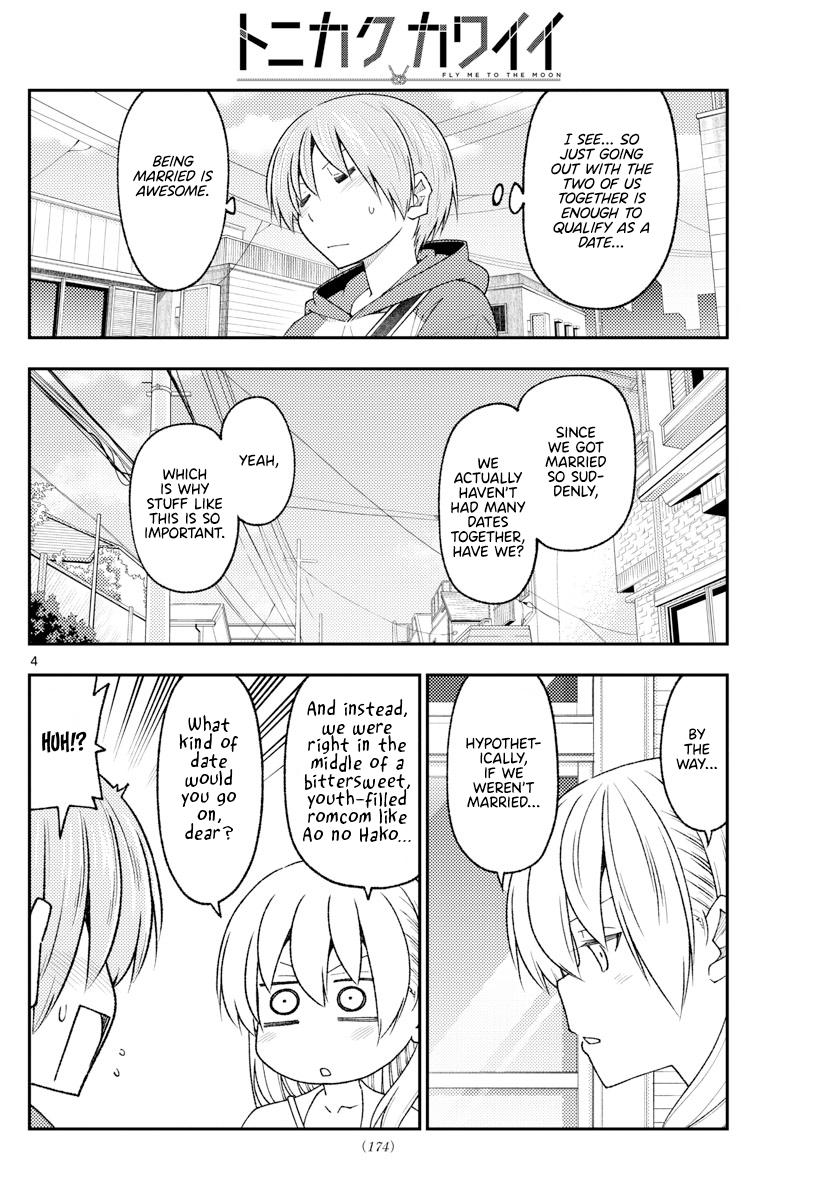 Tonikaku Kawaii Chap 214 - Next Chap 215