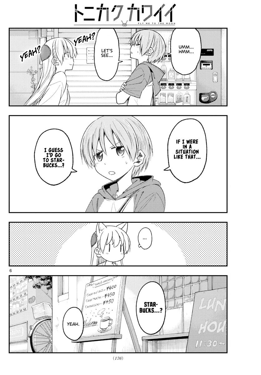 Tonikaku Kawaii Chap 214 - Next Chap 215