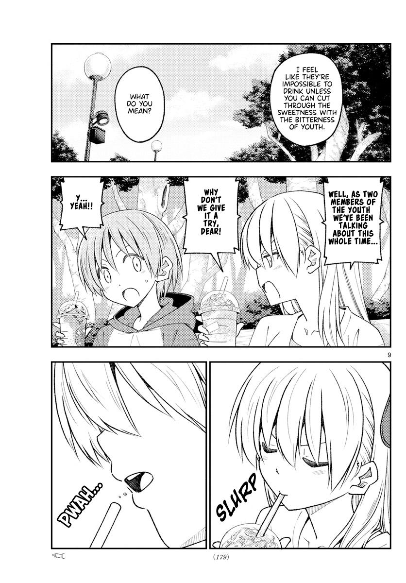 Tonikaku Kawaii Chap 214 - Next Chap 215