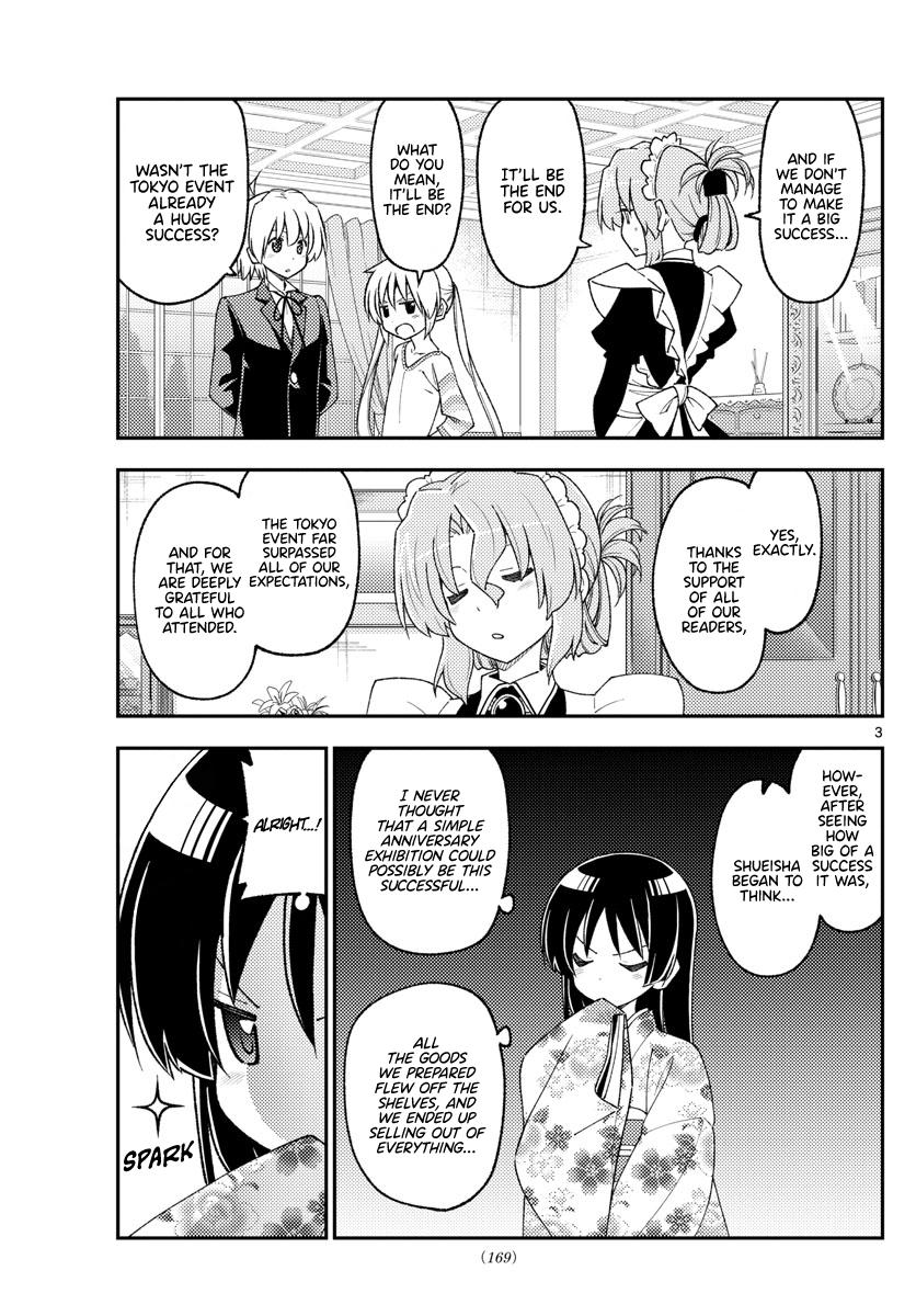 Tonikaku Kawaii Chap 215 - Next Chap 216
