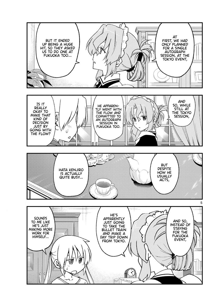 Tonikaku Kawaii Chap 215 - Next Chap 216