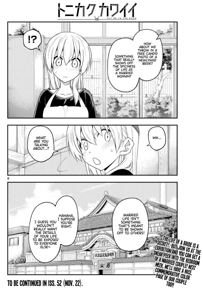 Tonikaku Kawaii Chap 215 - Next Chap 216
