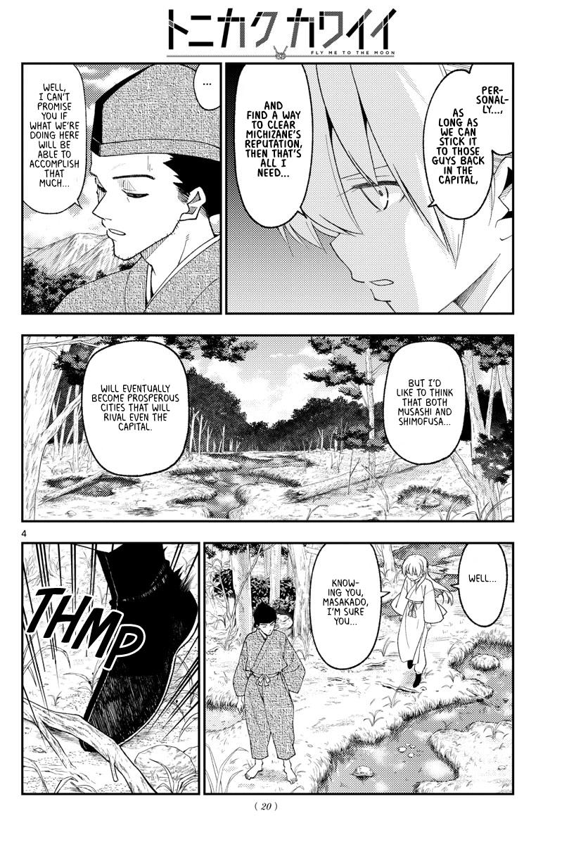 Tonikaku Kawaii Chap 216 - Next Chap 217