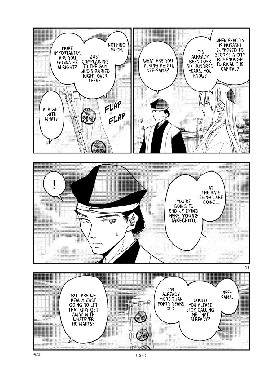 Tonikaku Kawaii Chap 216 - Next Chap 217