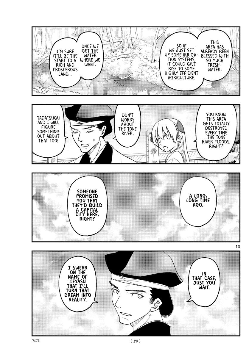 Tonikaku Kawaii Chap 216 - Next Chap 217