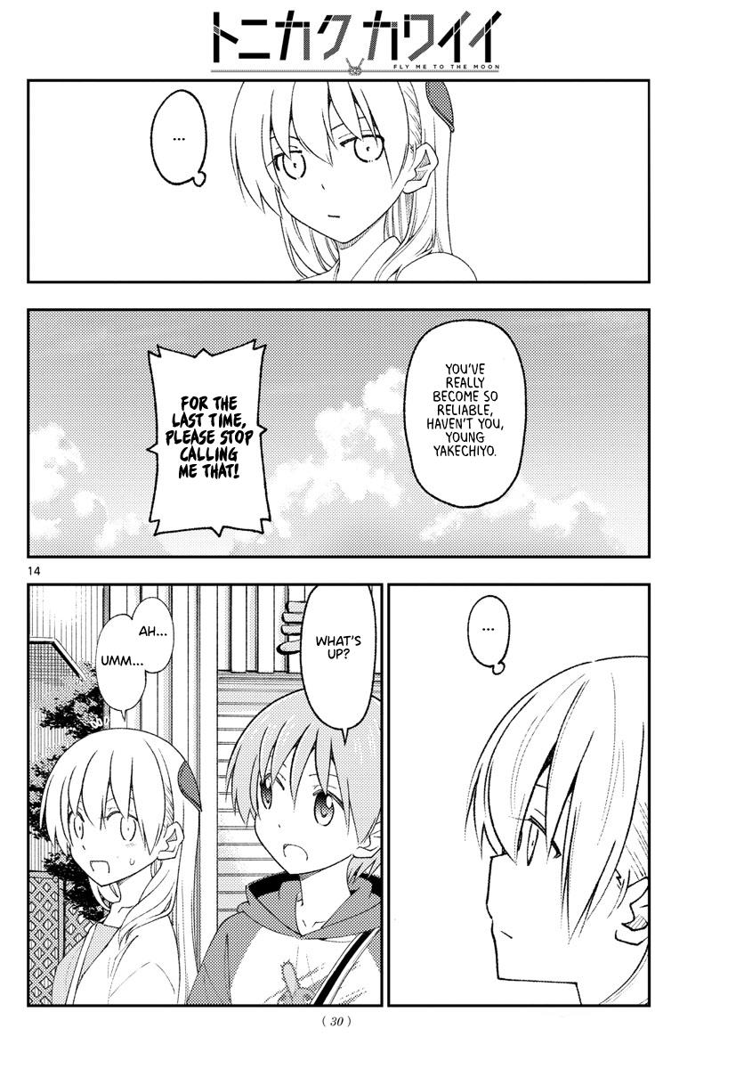 Tonikaku Kawaii Chap 216 - Next Chap 217