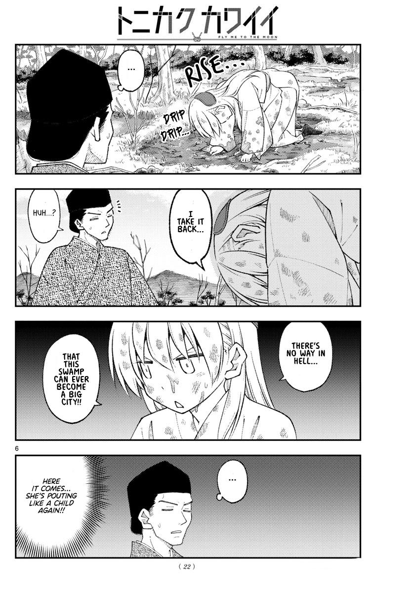 Tonikaku Kawaii Chap 216 - Next Chap 217