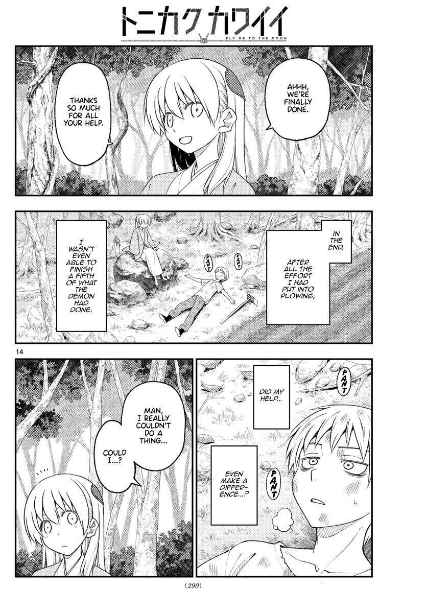 Tonikaku Kawaii Chap 218 - Next Chap 219