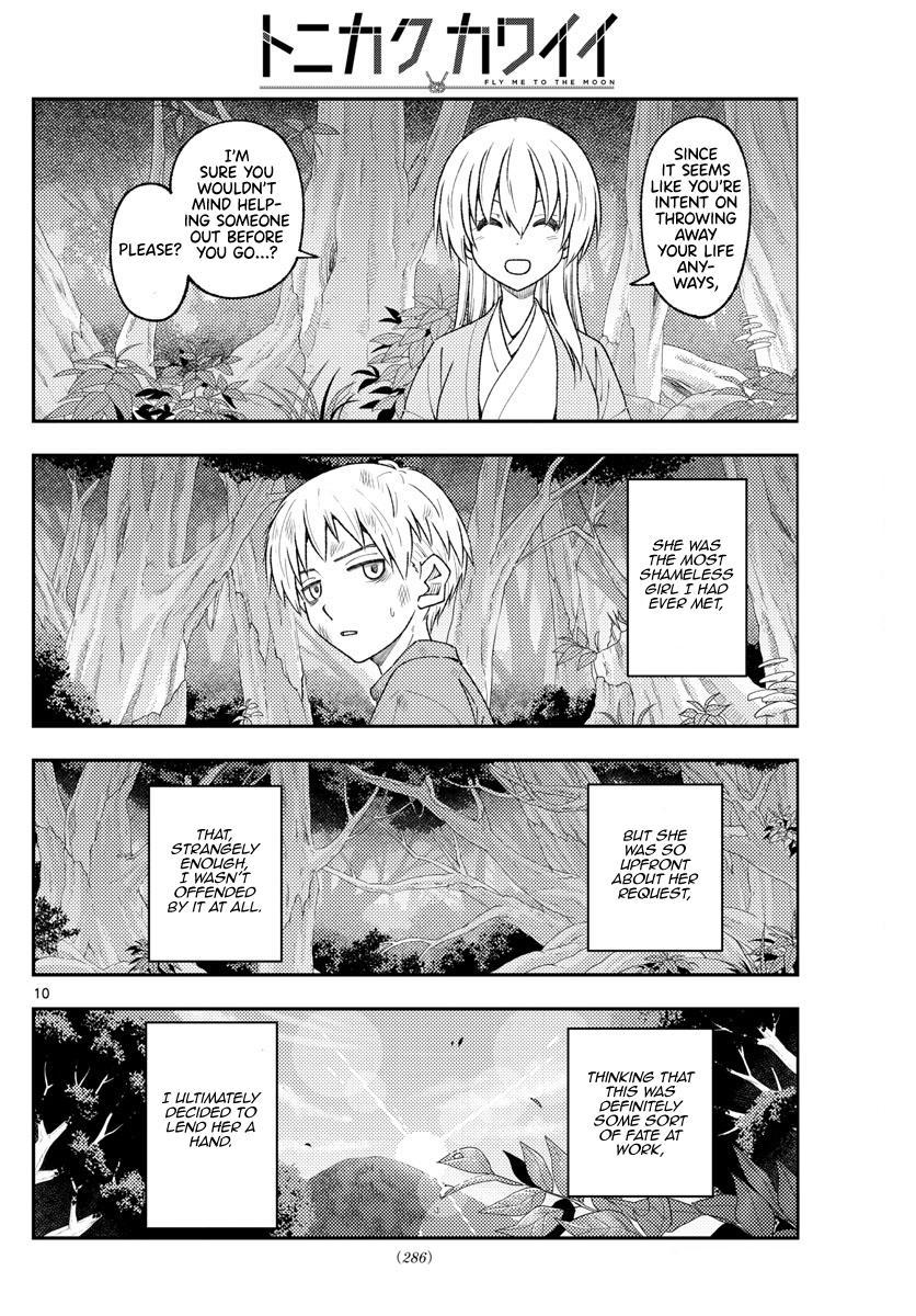 Tonikaku Kawaii Chap 218 - Next Chap 219