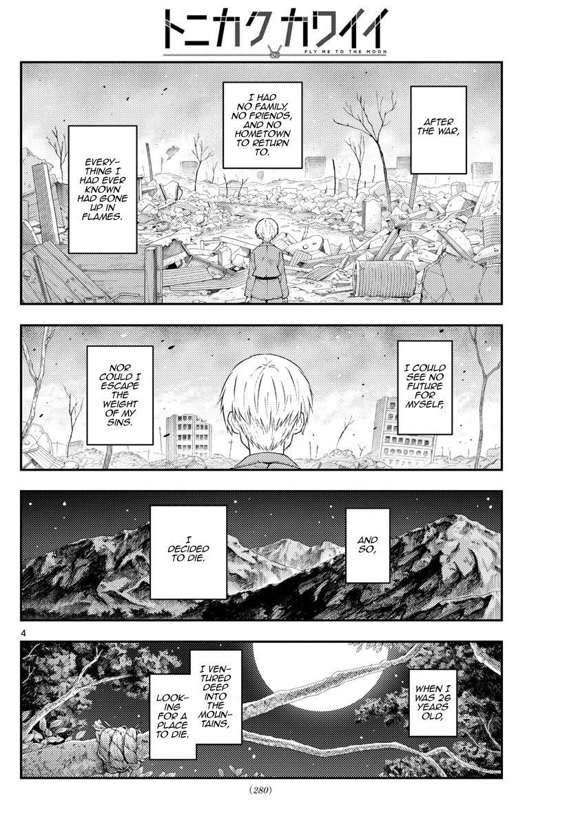 Tonikaku Kawaii Chap 218 - Next Chap 219