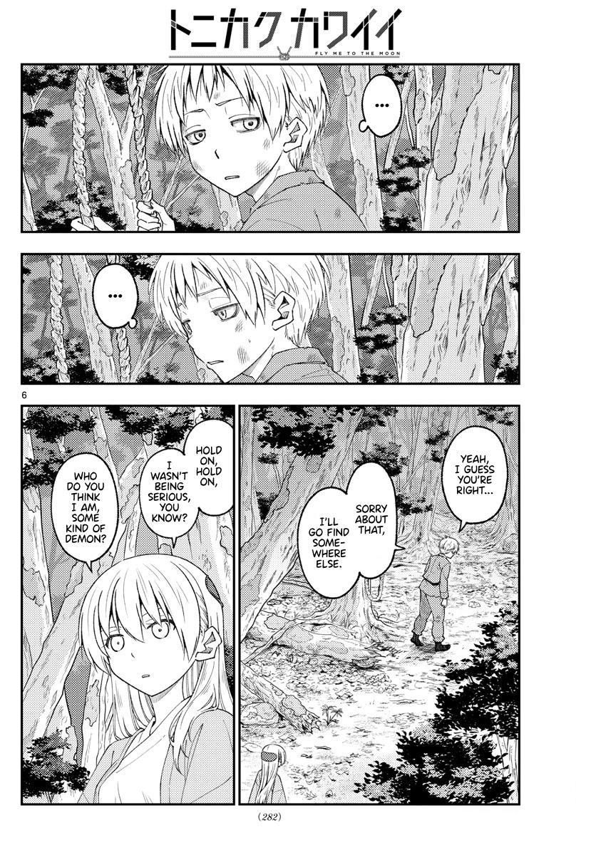 Tonikaku Kawaii Chap 218 - Next Chap 219