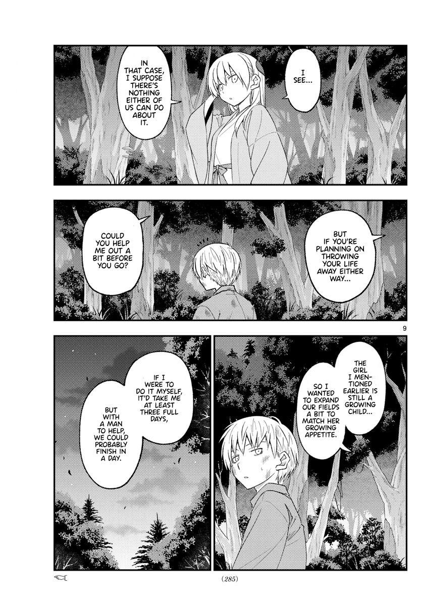 Tonikaku Kawaii Chap 218 - Next Chap 219