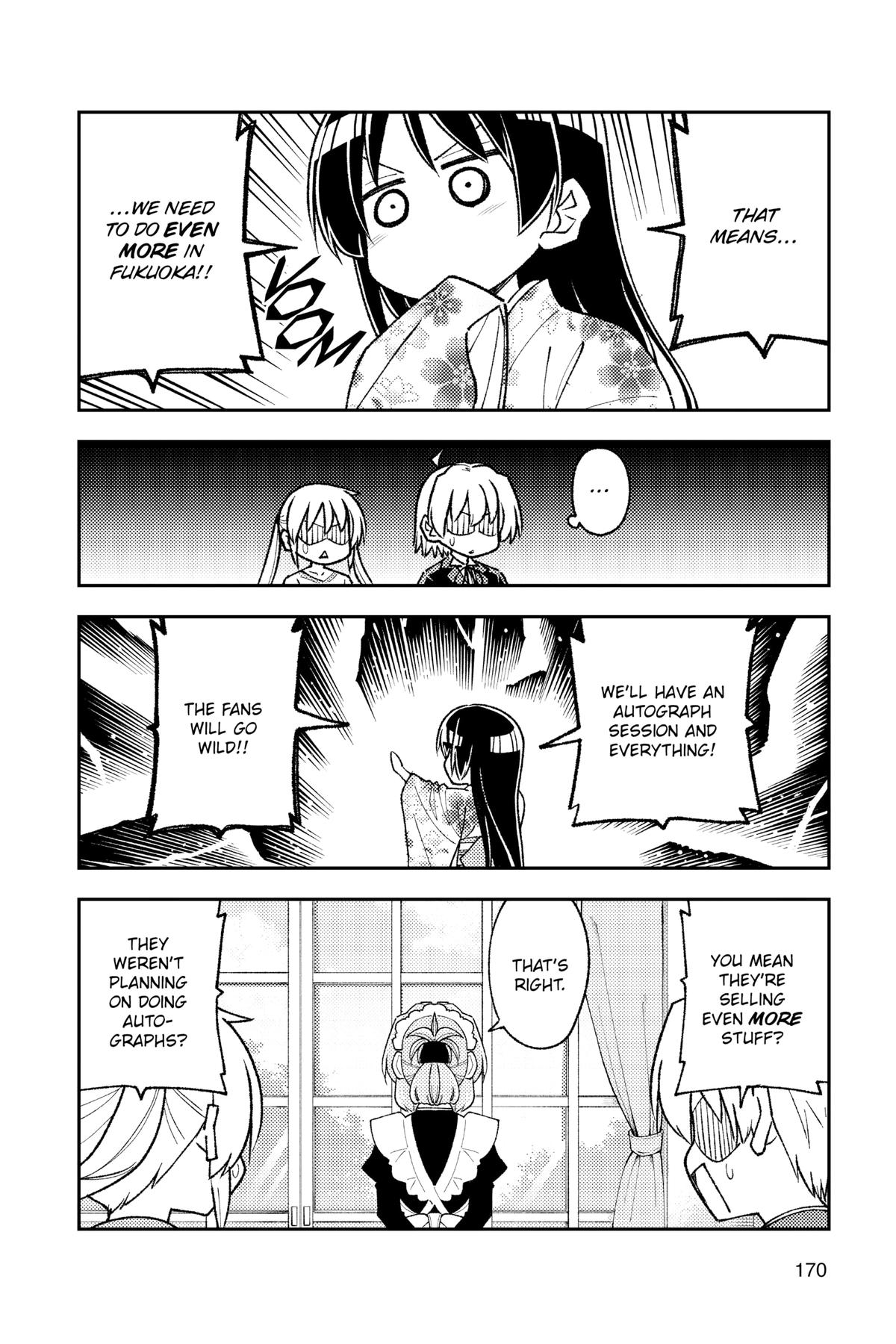 Tonikaku Kawaii Chap 218.5 - Next Chap 219.5