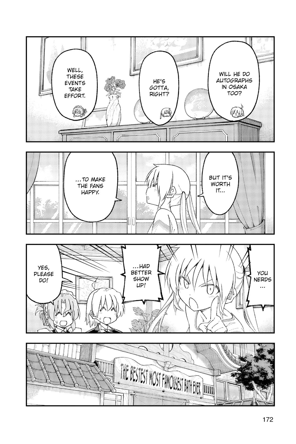 Tonikaku Kawaii Chap 218.5 - Next Chap 219.5
